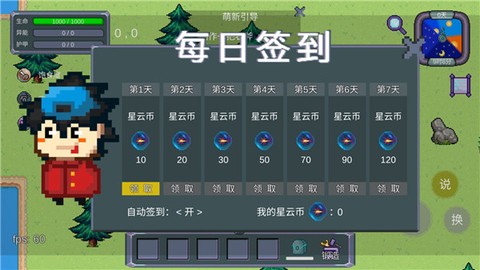 怪物狂潮[图6]
