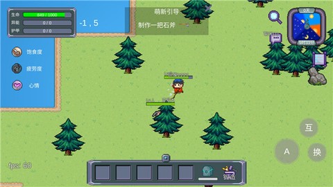 怪物狂潮截图2
