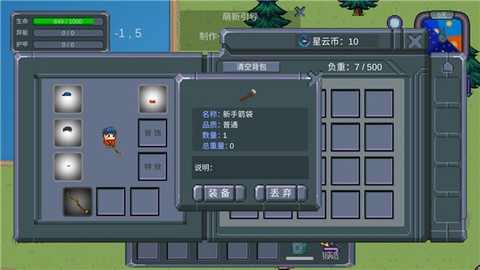 怪物狂潮截图3