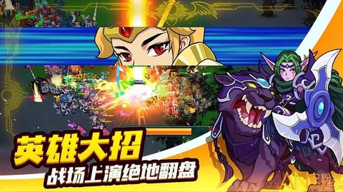 军团联盟[图1]