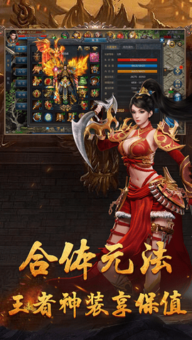 超变龙皇[图1]