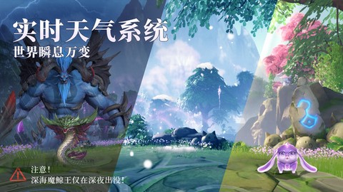 超变龙皇截图3