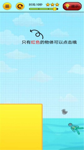 燃烧吧火柴人[图1]