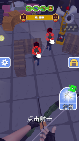 弹射弓箭手[图1]