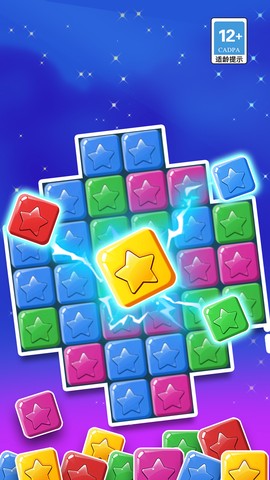 消灭星星经典原版截图1