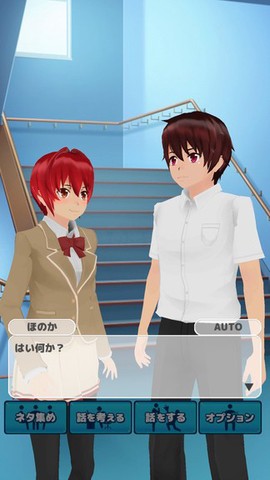 校园少女养成日记[图1]