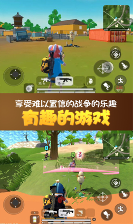 全民荒野大乱斗图1