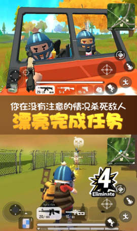 全民荒野大乱斗图2