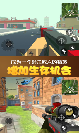 全民荒野大乱斗图3