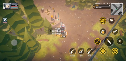 特攻纪元[图1]