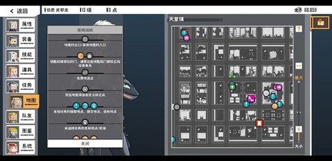 特攻纪元[图4]