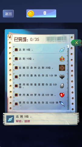 无双地下城截图3