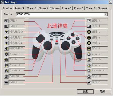 实况足球8怎么手柄