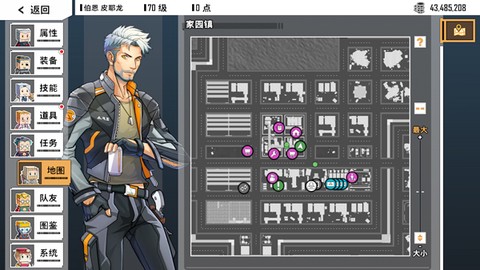 特攻纪元[图11]