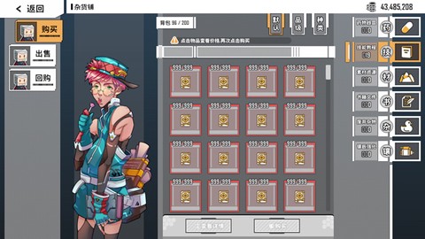 特攻纪元[图13]