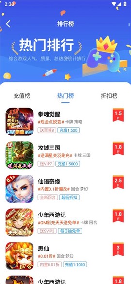 一折玩[图1]