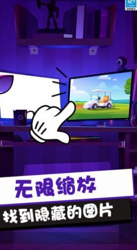 一起找个茬截图3