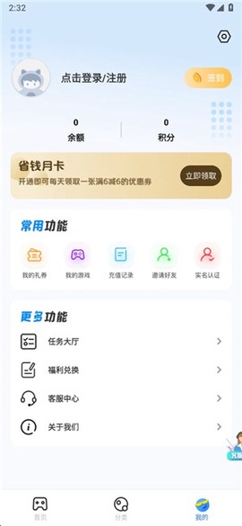 一折玩[图2]