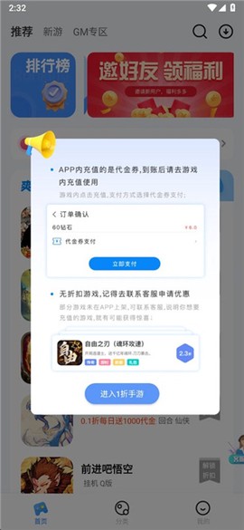 一折玩[图3]