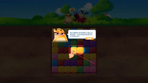 饼干猫爆炸[图2]