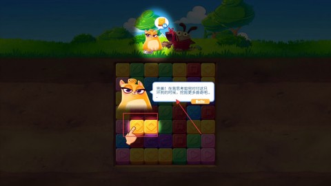 饼干猫爆炸[图3]