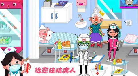 莱拉学院小镇截图1