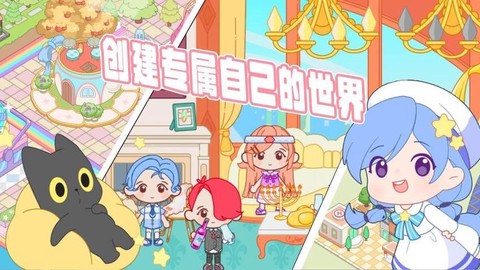 我的度假小镇[图1]