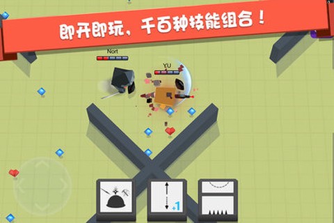 弓箭手大作战国际版截图3