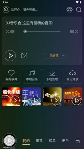 DJ音乐盒车机[图2]