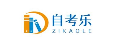 自考乐[图1]