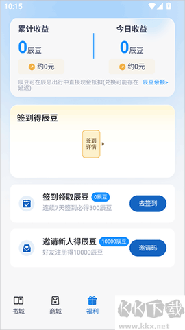 辰思小说[图1]