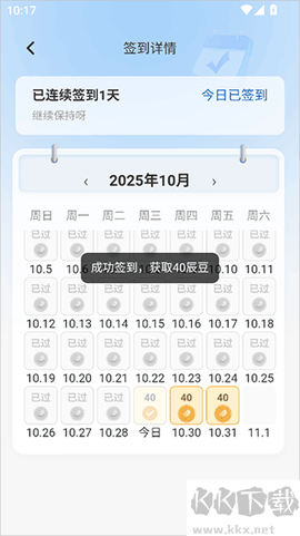 辰思小说[图2]