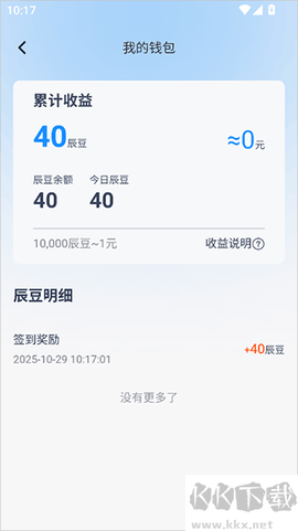 辰思小说[图3]