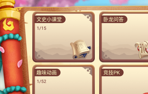 小游观世界[图1]