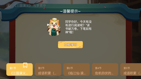 小游观世界截图1