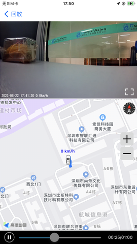 云路影截图1