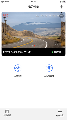 云路影截图2