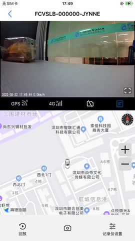 云路影截图3