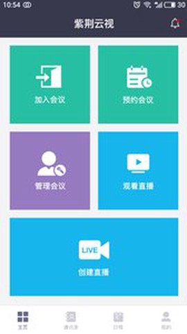 紫荆云[图1]