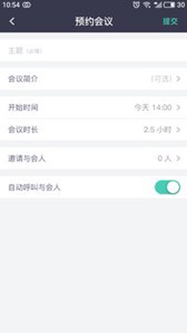 紫荆云截图2