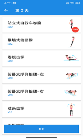 造梦之家[图1]