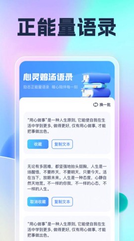 遇见乐刷截图1