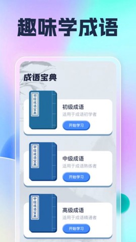 遇见乐刷截图2