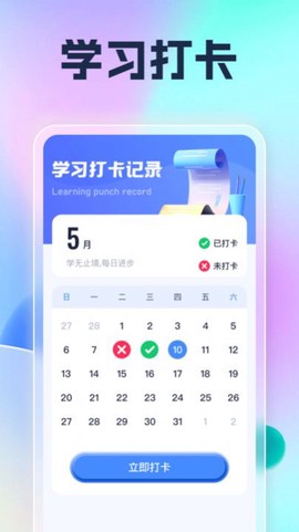 遇见乐刷截图3