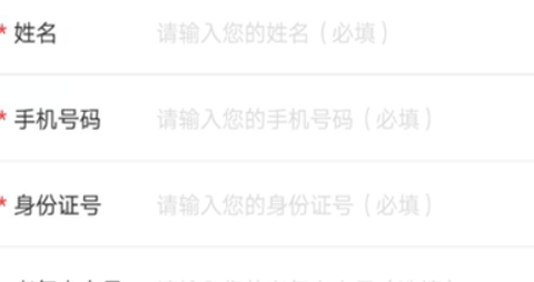 盘州公交[图1]