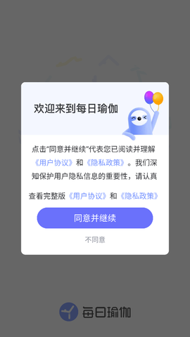 每日瑜伽[图1]