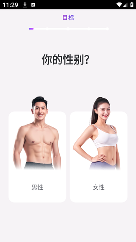 每日瑜伽[图2]