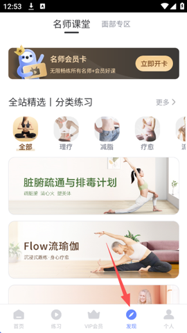 每日瑜伽[图5]
