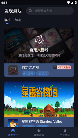 贝锐蒲公英联机[图1]