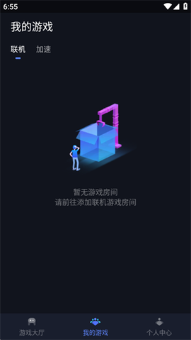 贝锐蒲公英联机[图2]